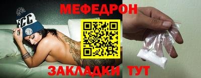 COCAINE Новозыбков