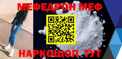 стафф Новодвинск