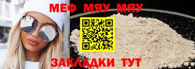 спайс Обнинск