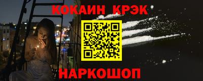 спиды Новокубанск
