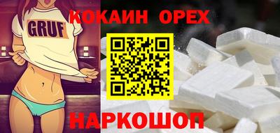 стафф Новодвинск