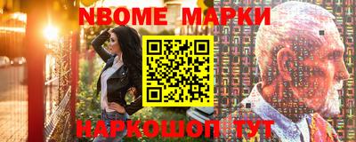 стафф Новодвинск
