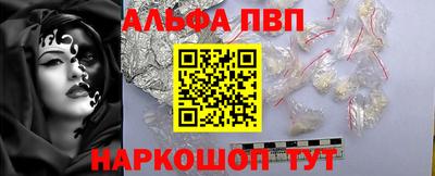 COCAINE Новозыбков