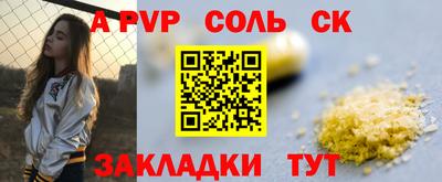 спиды Новокубанск
