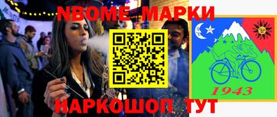 спайс Обнинск
