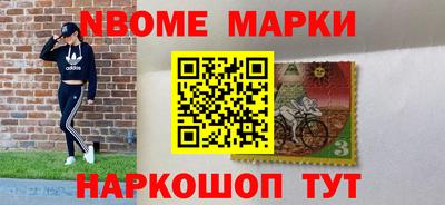 спайс Обнинск