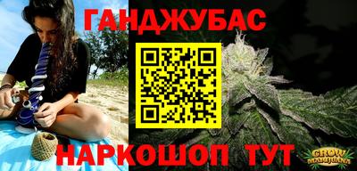 спиды Новокубанск