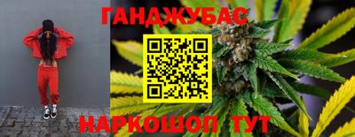 COCAINE Новозыбков