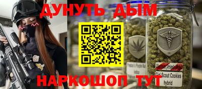 COCAINE Новозыбков