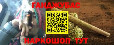 спиды Новокубанск