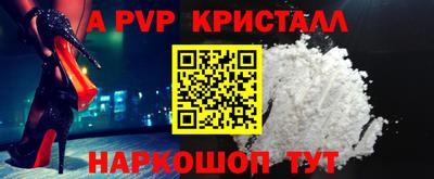 стафф Новодвинск