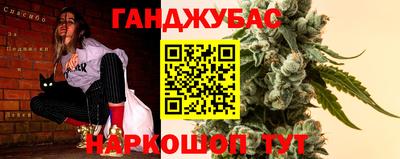 стафф Новодвинск