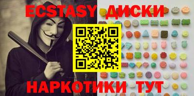 амф Обь