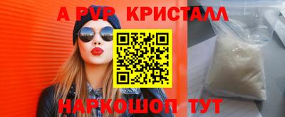 амф Обь