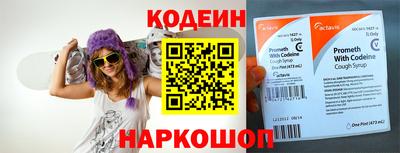 амф Обь
