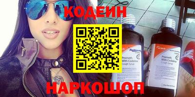 амф Обь