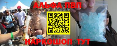 спиды Новокубанск