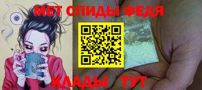 амф Обь