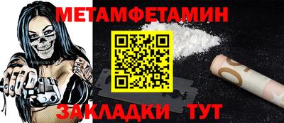 спиды Новокубанск