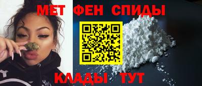 амф Обь