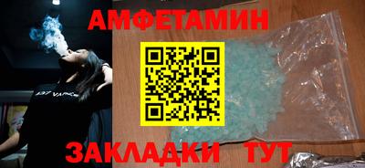 спайс Обнинск
