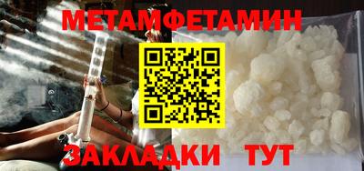 COCAINE Новозыбков