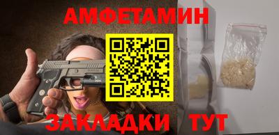 COCAINE Новозыбков