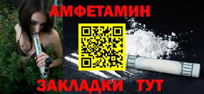 стафф Новодвинск