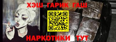 героин Нягань