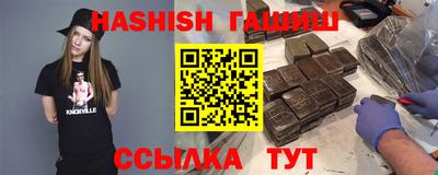 спиды Новокубанск