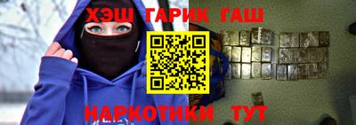 спиды Новокубанск