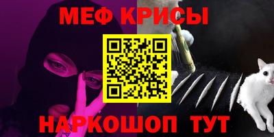спиды Новокубанск
