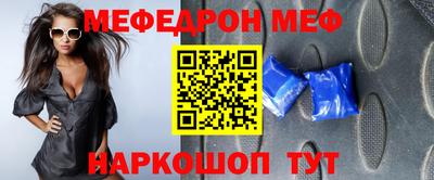 стафф Новодвинск