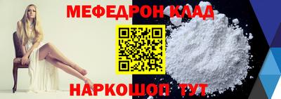 стафф Новодвинск