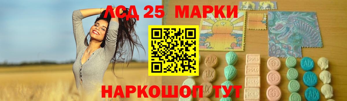 LSD-25 экстази ecstasy  ЛСД экстази ecstasy  hydra как войти  Вход с VPN  Советск 