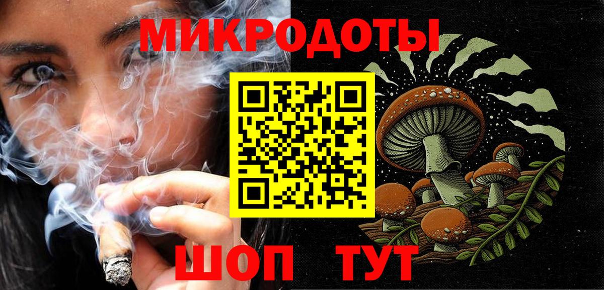 Псилоцибиновые грибы GOLDEN TEACHER Советск